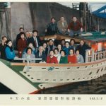 岩田屋最初の屋形船「岩田丸」