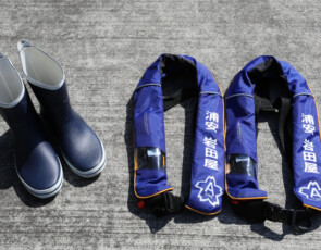 長靴、ライフジャケット